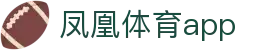 凤凰体育app - (中国)南京凤凰体育app发展有限公司欢迎您
